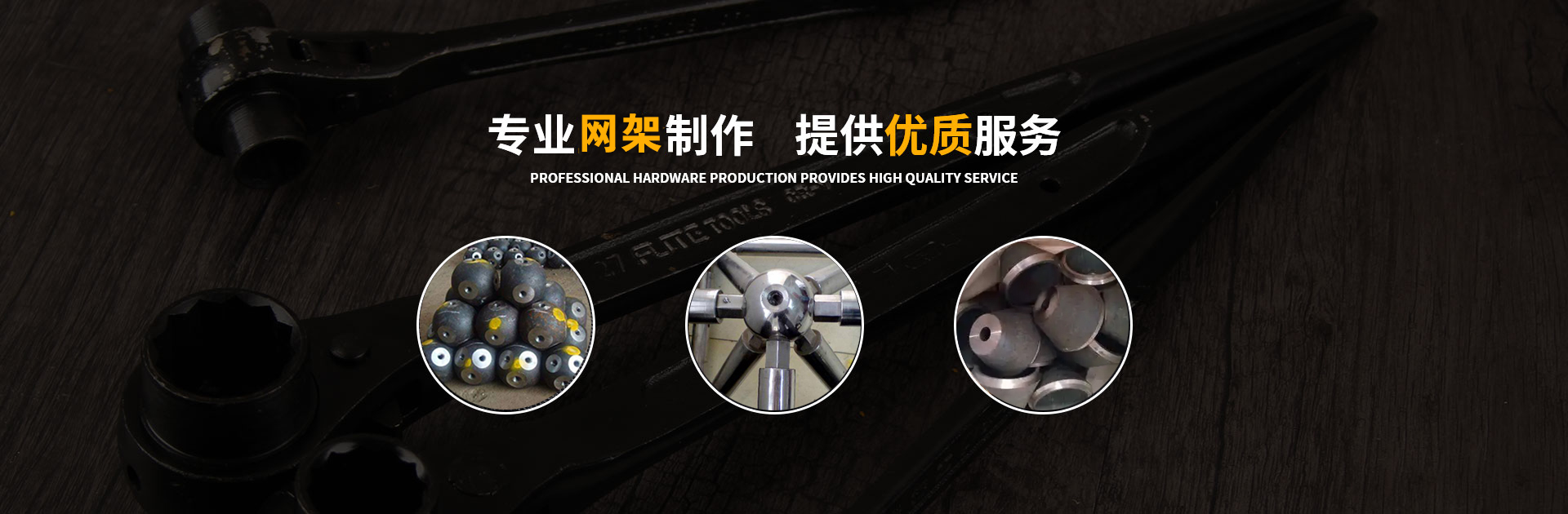 梧州网架钢结构工程有限公司